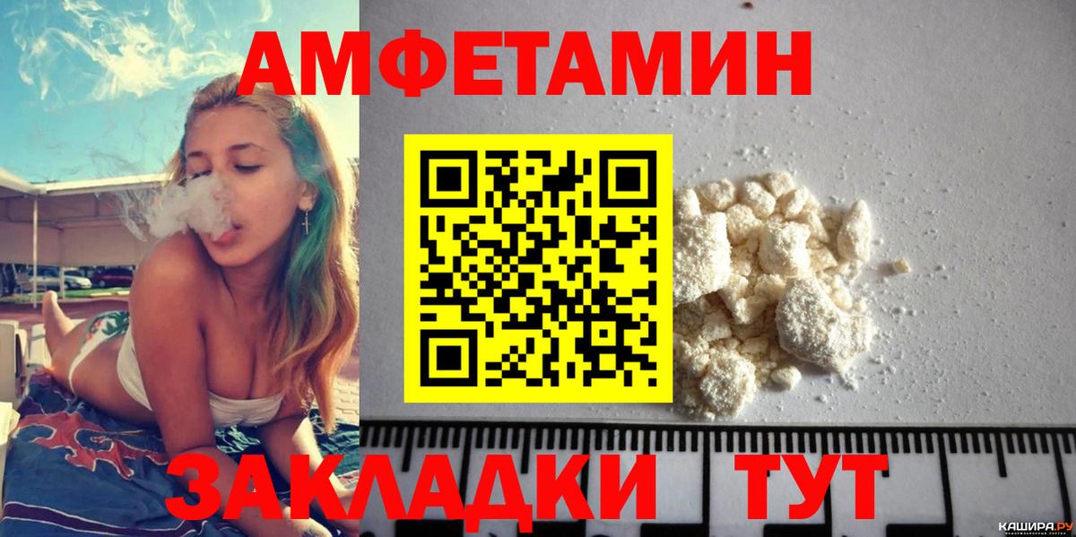 Amphetamine 97% Сокол