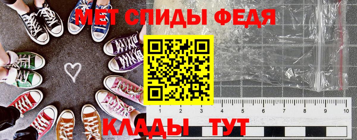 Амфетамин  Вход с VPN  Сокол  Amphetamine Premium 