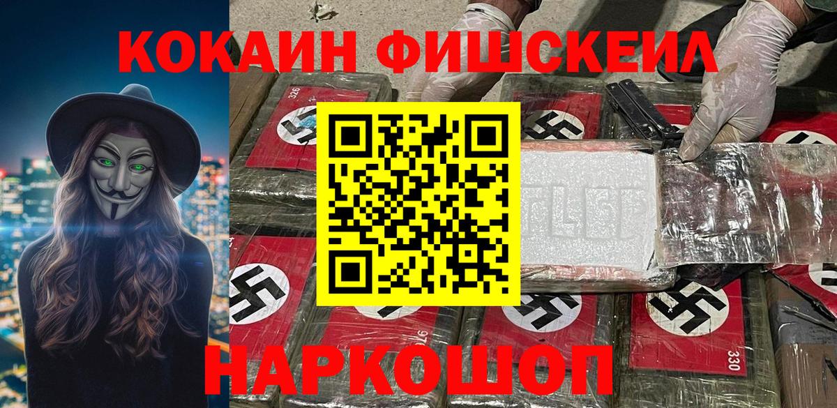 Сокол  Cocaine Боливия  КОКАИН Колумбийский  Вход с VPN 