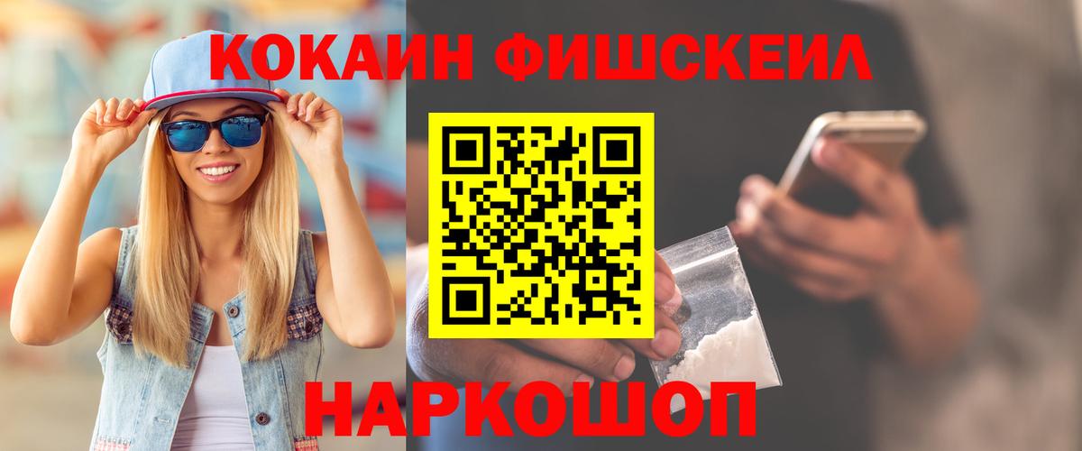 Кокаин Боливия Сокол