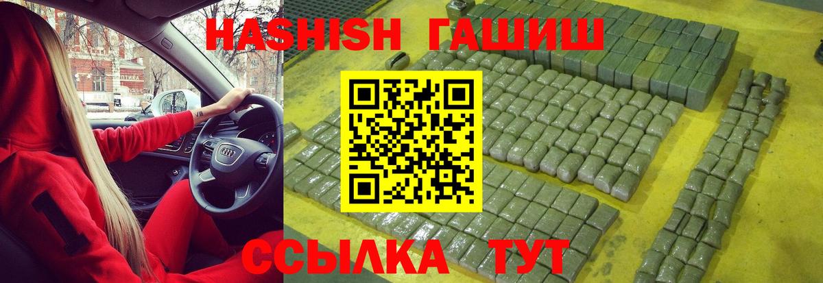 ГАШИШ Premium Сокол