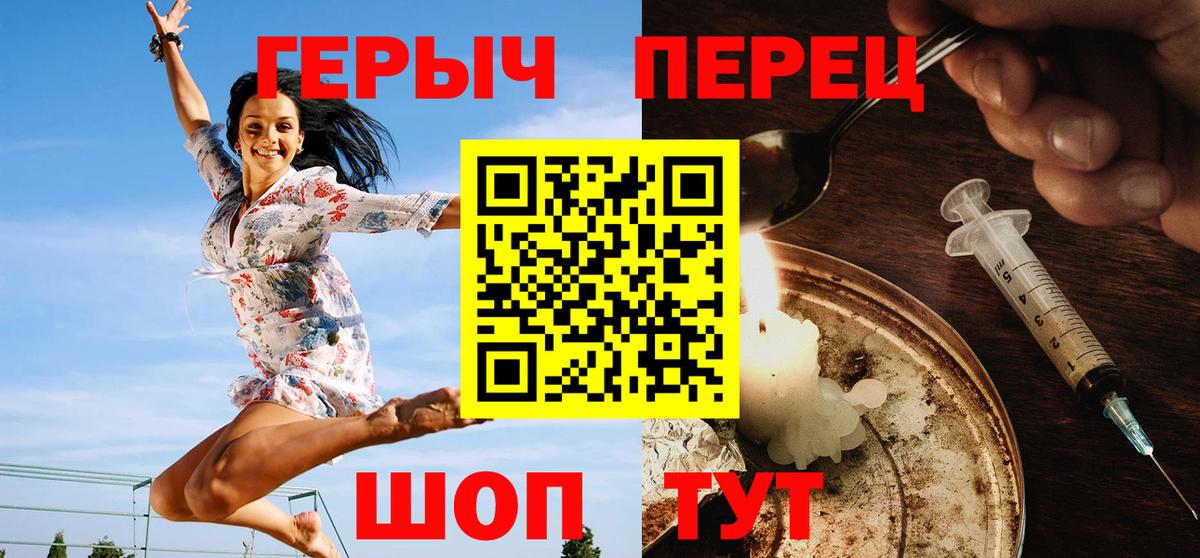 ГЕРОИН афганец Сокол