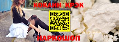 кокаин премиум Бузулук