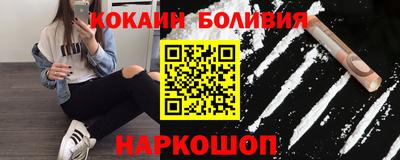 бутик Бугуруслан