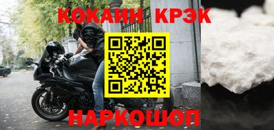 кокаин премиум Бузулук