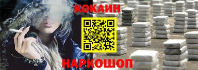 кокаин премиум Бузулук