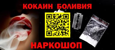 бутик Бугуруслан