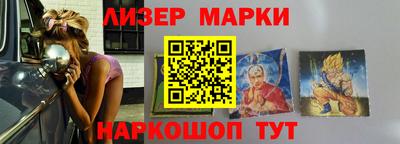 кокаин премиум Бузулук