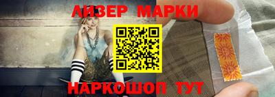 бутик Бугуруслан
