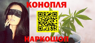 бутик Бугуруслан