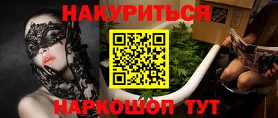 каннабис Будённовск
