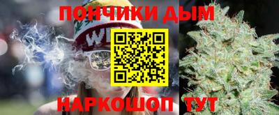 каннабис Будённовск
