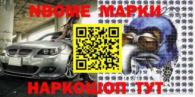 бутик Бугуруслан