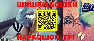 бутик Бугуруслан