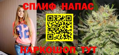 бутик Бугуруслан