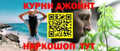 каннабис Будённовск