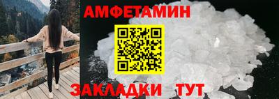 кокаин премиум Бузулук