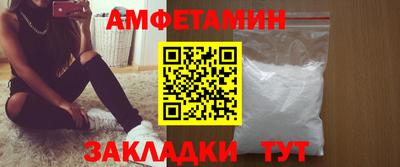 кокаин премиум Бузулук