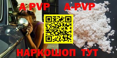 кокаин премиум Бузулук