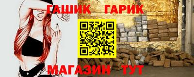 бутик Бугуруслан