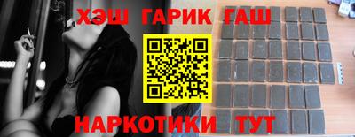 кокаин премиум Бузулук