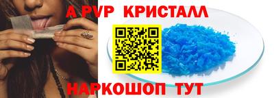 бутик Бугуруслан