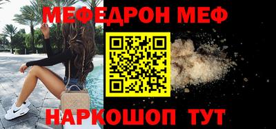 бутик Бугуруслан