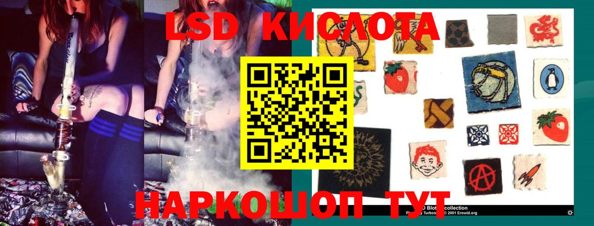 Сокол  Лсд 25 экстази  Вход с VPN  ЛСД экстази кислота  Лсд 25 экстази кислота 