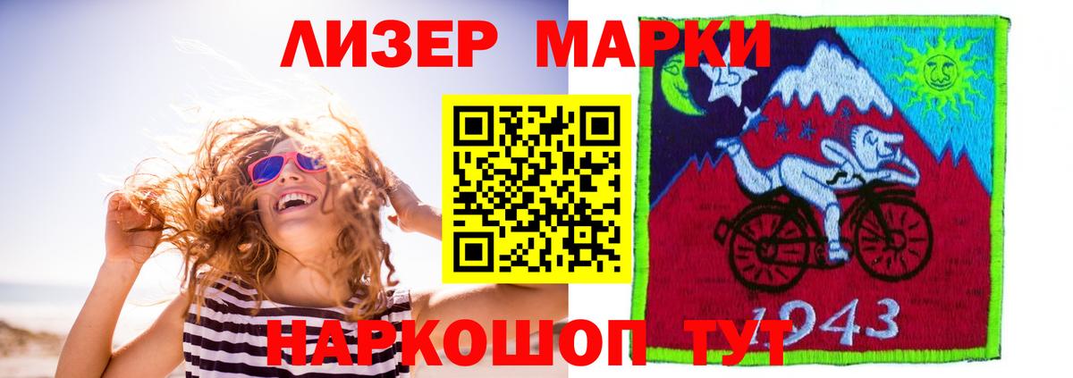 Лсд 25 экстази ecstasy Сокол