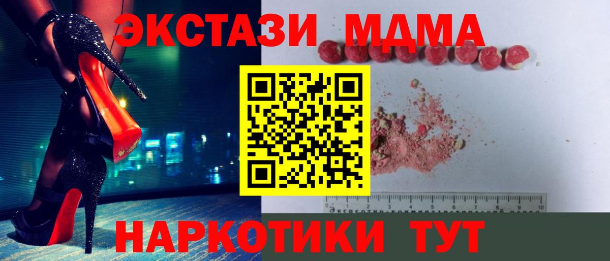 MDMA VHQ Сокол
