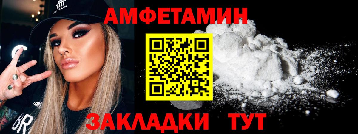 Первитин винт  Вход с VPN  Сокол  Первитин винт 
