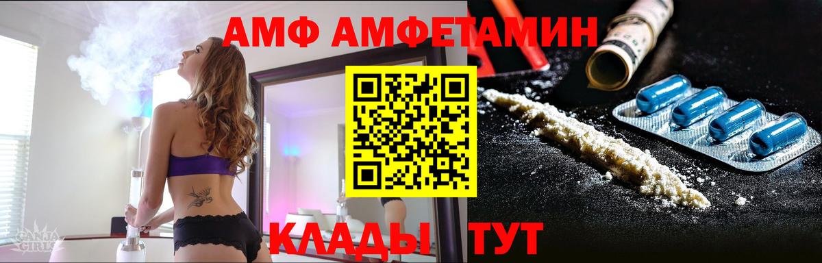 Метамфетамин пудра Сокол