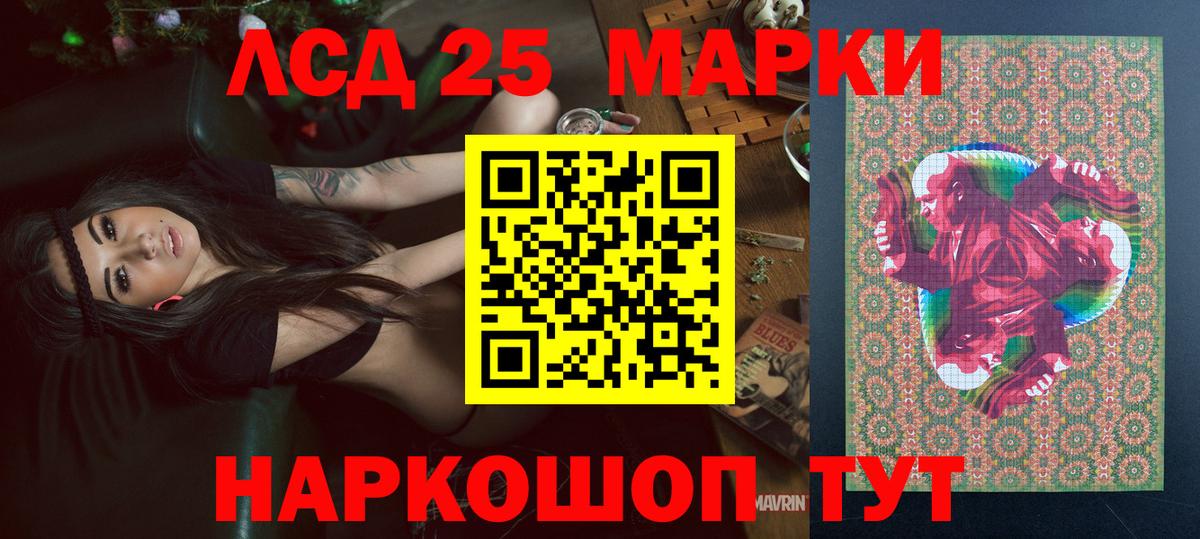 Наркотические марки 1,8мг Сокол