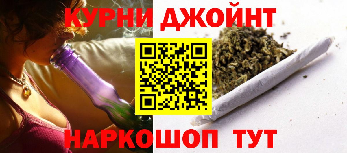 Канабис Amnesia Сокол